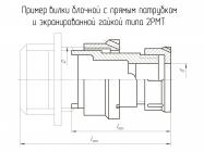 2РМТ42БПЭ50Ш2А1В фото 1