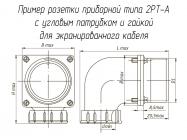 2РТ36СК7ЭГ1-А фото 1