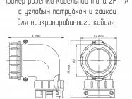 2РТ48У26НШ2-А фото 1