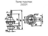 2У202М фото 2