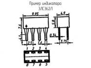3ЛС362Л фото 2