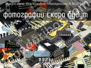 ILN2003AN микросхема для силовой электроники фото 1