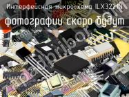 ILX3221N интерфейсная микросхема фото 1