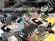 IZ2815A-03 микросхема для телефонных (таксофонных) электронных карт фото 1