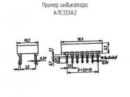 АЛС333А2 фото 2