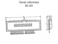 ИВ-28А фото 1