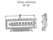 ИВ-28Б фото 2