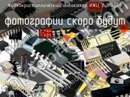 ИЖЦ 2-9.5/7Ф жидкокристаллический индикатор фото 1