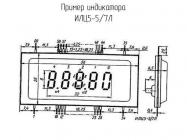 ИЛЦ5-5/7Л фото 1