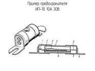ИП-10 10А 30В фото 1