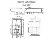 К490ИП2 фото 1