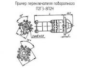 П2Г3-8П2Н фото 1