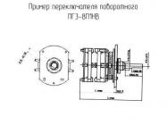 ПГ3-8П1НВ фото 2