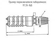 ПГ39-16В фото 2