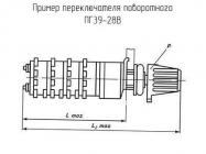 ПГ39-28В фото 1