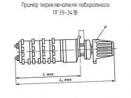 ПГ39-341В фото 1