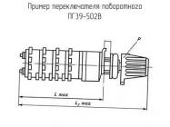 ПГ39-502В фото 1