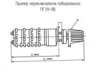 ПГ39-9В фото 2