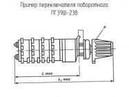 ПГ39Ш-23В фото 3