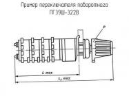 ПГ39Ш-322В фото 1