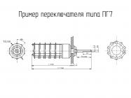 ПГ7-5-5П5НВ фото 1