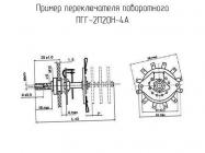 ПГГ-2П20Н-4А фото 1