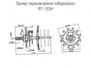 ПГГ-5П2Н фото 1