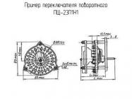 ПЩ-23П1Н1 фото 1