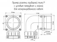 Р20СК4НГ4 фото 1