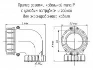Р60У47ЭШ1 фото 1