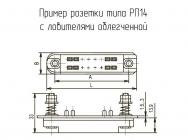 РП14-30ЛО розетка фото 1
