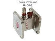 РР-158-2 фото 1