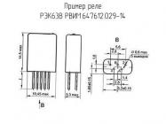 РЭК63В РВИМ.647612.029-14 фото 2