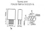 РЭК63В РВИМ.647612.029-16 фото 2