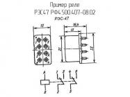 РЭС47 РФ4.500.407-08.02 фото 1