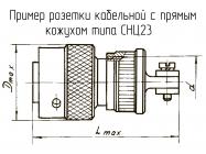 СНЦ23-10/18Р-6-б-В фото 3