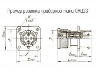 СНЦ23-10/22Р-1-В фото 1