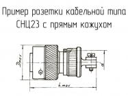 СНЦ23-19/22Р-6-В фото 1