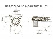 СНЦ23-3/14В-1-а-В фото 1