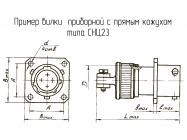 СНЦ23-3/14В-2-В фото 1