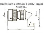 СНЦ23-7/22Р-8-В фото 1