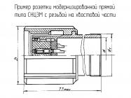 СНЦ3М-7/30РП11-1 фото 2
