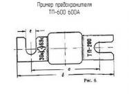 ТП-600 600А фото 1