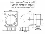 ШР32СК12ЭШ3 фото 1
