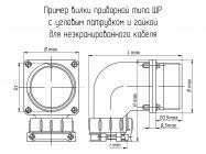ШР32СК8НШ2 фото 1