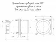 ШРГ20ПК5ЭШ7 фото 1