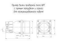 ШРГ28ПК1НШ4 фото 1