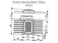 1НТ251 фото 3