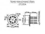 2ТС3103А фото 2