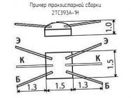 2ТС393А-1Н фото 1